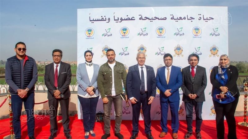 نظمت جامعة طنطا اليوم