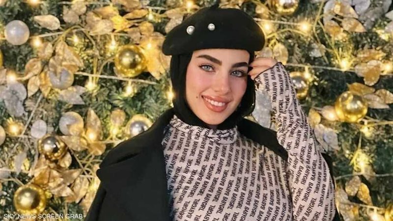 البلوجر هدير عاطف،