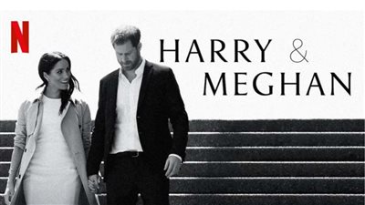 هاري وميجان في آخر حلقات نتفليكس: الأسرة المالكة رمتنا للذئاب وكذبت لحماية ولي العهد