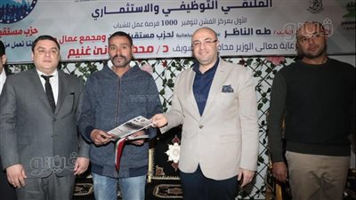 محافظ بني سويف يسلم عقودا للشباب في ملتقى توظيفي لتوفير 1000 فرصة عمل