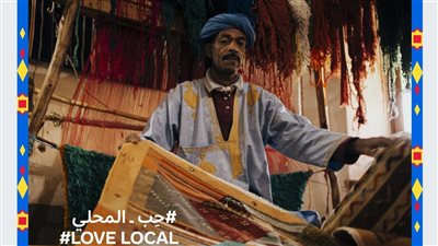 ميتا تطلق حملة حب المحلى لدعم الشركات الصغيرة والمتوسطة