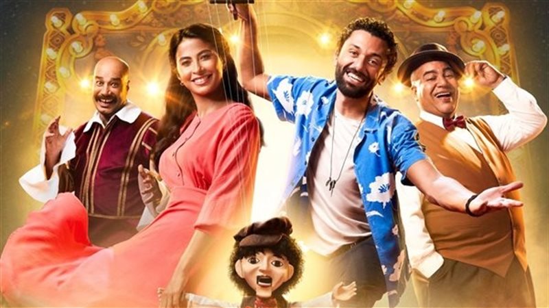 فيلم شلبي، فيتو