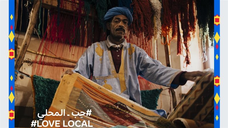 حملة ميتا الجديدة،فيتو
