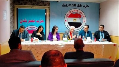 التنسيقية تلتقي قيادات حزب مصر بلدي للنقاش في قضايا الحوار الوطني