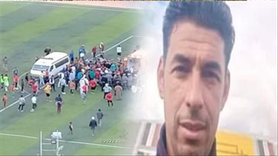 سيارة نقل الموتى بدل الإسعاف، مفاجأة في وفاة لاعب مطروح تفضح إهمال دوري الدرجة الثالثة (فيديو)