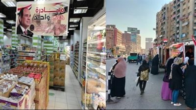 1026 منفذا تابع لمبادرة كلنا واحد بالميادين لتوفير السلع بتخفيضات تصل إلى 60%