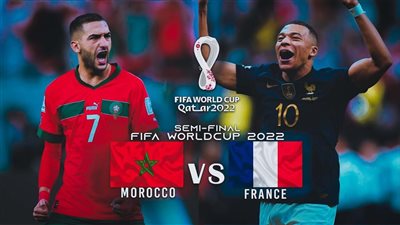 كأس العالم 2022، القنوات الناقلة لـ مباراة المغرب وفرنسا
