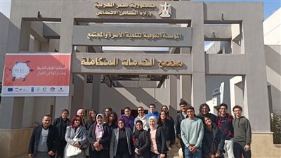 وفد طلابي بالجامعة الأمريكية يزور مركز استضافة وتوجيه المرأة بالأسمرات