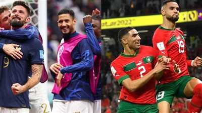  لقاء المغرب وفرنسا في كأس العالم 2022 