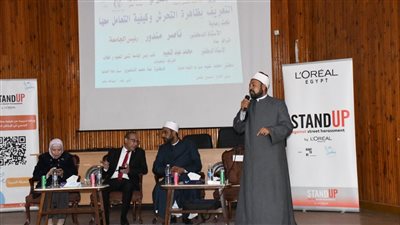 جامعة القناة تعقد ندوة حول ظاهرة التحرش وكيفية التصدي لها (صور)