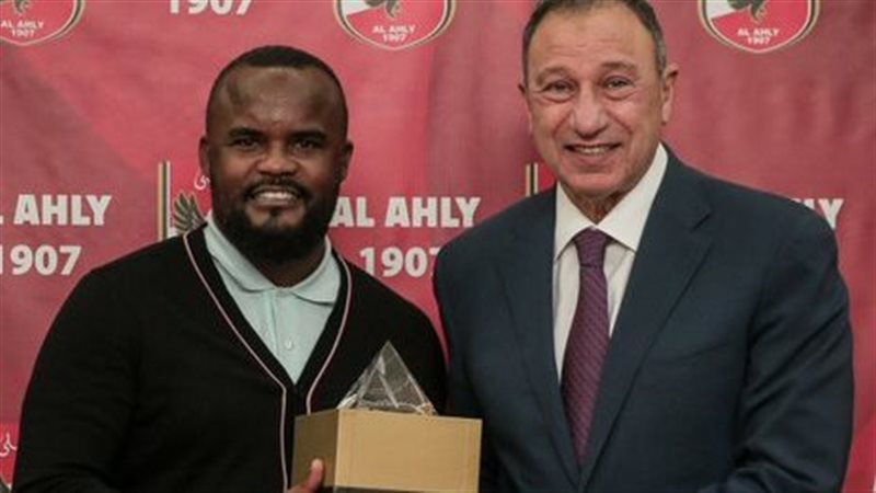 الخطيب وفلافيو، فيتو