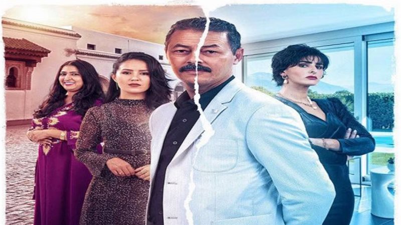 المسلسل المغربي المكتوب،