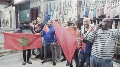 أهالى الإسكندرية يدعمون منتخب المغرب في مواجهة فرنسا