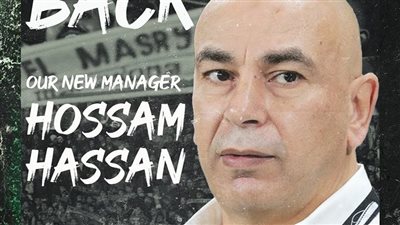 رسميا حسام حسن مديرا فنيا للمصري