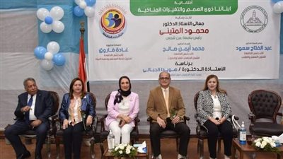 كلية الدراسات العليا للطفولة تنظم احتفالية أطفال مركز رعاية الأطفال ذوي الاحتياجات الخاصة