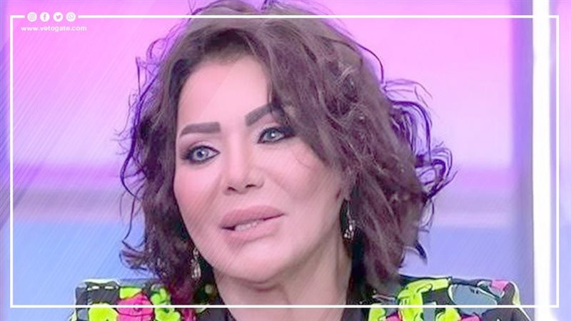الفنانة ليلى غفران،