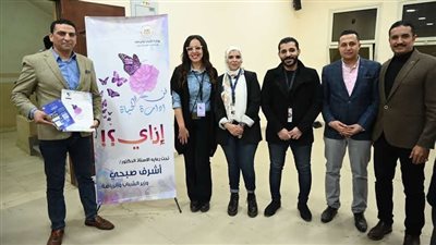 الشباب والرياضة، محاضرات توعوية ولقاءات حوارية مع الأسر بمحافظة الشرقية