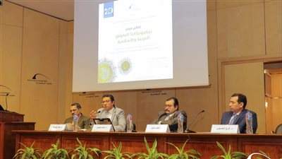 مكتبة الإسكندرية تطلق موقع 