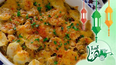 طريقة عمل صينية البطاطس بكبد الفراخ أكلة اقتصادية ولذيذة