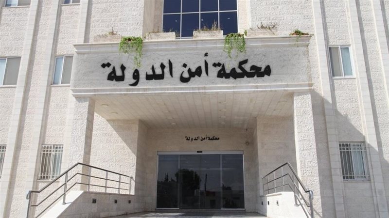 نيابة أمن الدولة