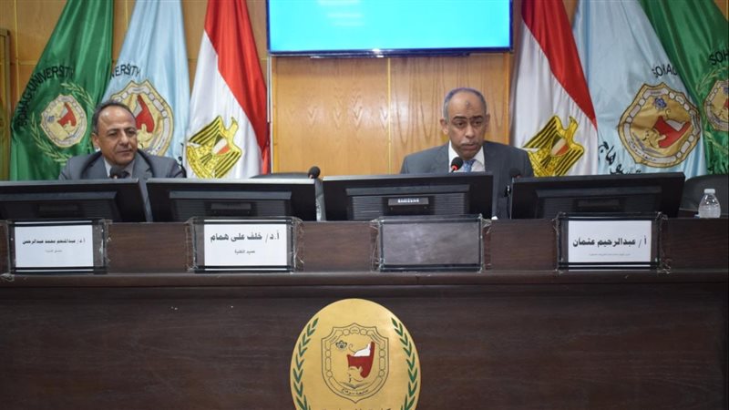 ندوة لطلاب زراعة