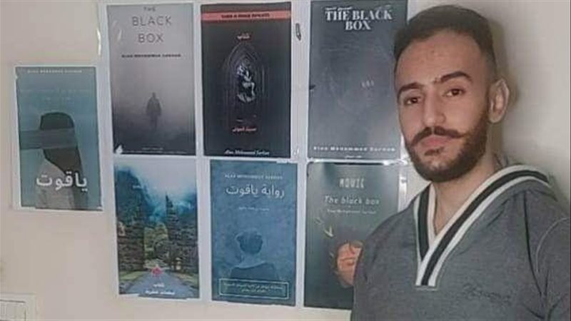  مؤلف كتاب ياقوت،فيتو