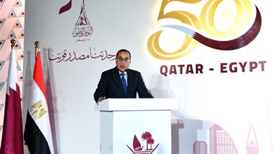 رئيس الوزراء يشهد احتفالية بمناسبة مرور 50 عامًا على العلاقات بين مصر وقطر