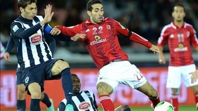 زي النهاردة، الأهلي يخسر أمام مونتيري المكسيكي بكأس العالم للأندية 