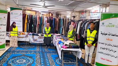تنظيم 7 معارض للملابس الجاهزة والأثاث المنزلي بالمجان في المنوفية