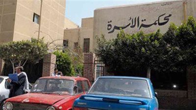 قضايا محاكم الأسرة في أسبوع، سيدة تطلب الخلع بسبب قرين حماتها