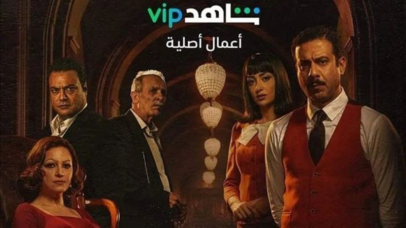 مسلسل الغرفة ٢٠٧،فيتو
