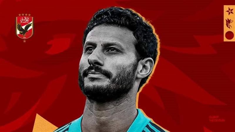 محمد الشناوي، فيتو