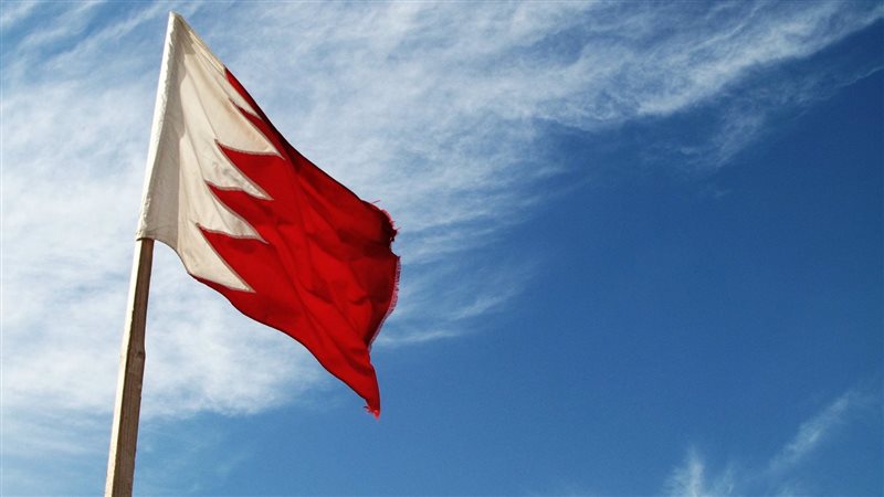 البحرين