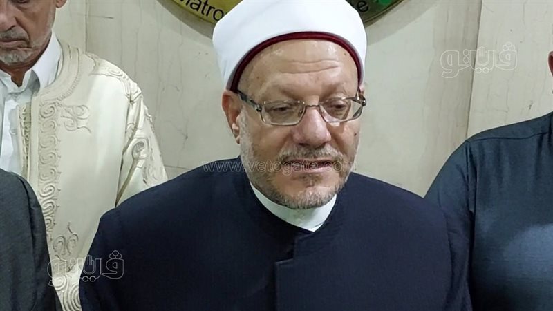 مفتي الجمهورية،فيتو