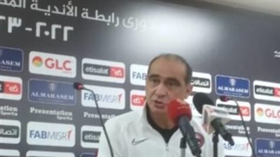 علي ماهر: الالتزام ودراسة المنافس سبب تعادل فيوتشر مع الأهلي