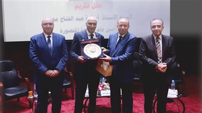 خدم 30 سنة، جامعة المنصورة تكرم أسامة موسي أمين عام الجامعة