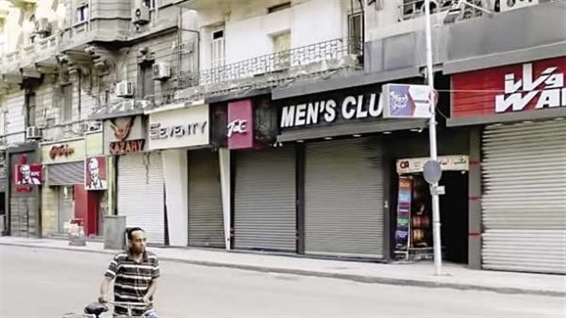 قانون المحال العامة،