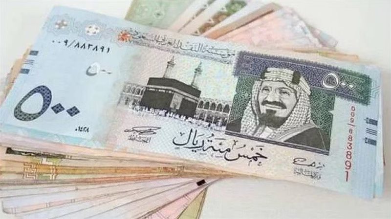 سعر الريال السعودي،