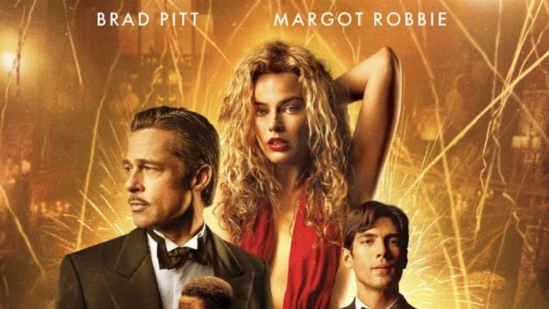 Babylon، فيتو