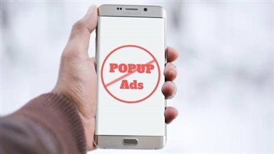 طريقة التخلص من الإعلانات المزعجة على الهاتف المحمول