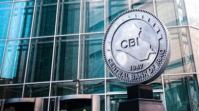 العراق يعلن تسديد كامل تعويضات غزو الكويت