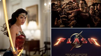 DC تحذف مشاهد سوبرمان ووندر وومان في فيلم The Flash 