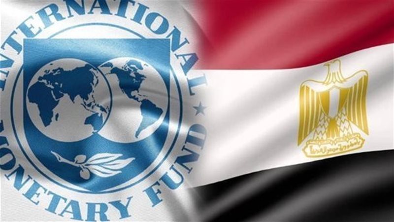 صندوق النقد الدولي،