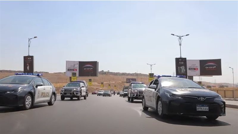 حملة أمنية 