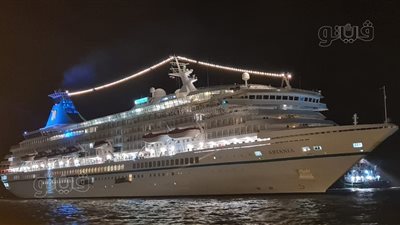 وصول السفينة ARTANIA إلى ميناء بورسعيد السياحي (صور)