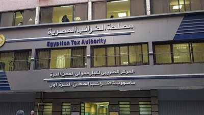 الضرائب تكشف الفرق بين البرامج الوسيطة middle ware والـ ERP system 