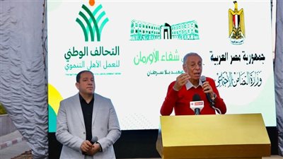  التحالف الوطني يعلن افتتاح المرحلة الرابعة لمستشفى شفاء الأورمان بالأقصر (صور) 