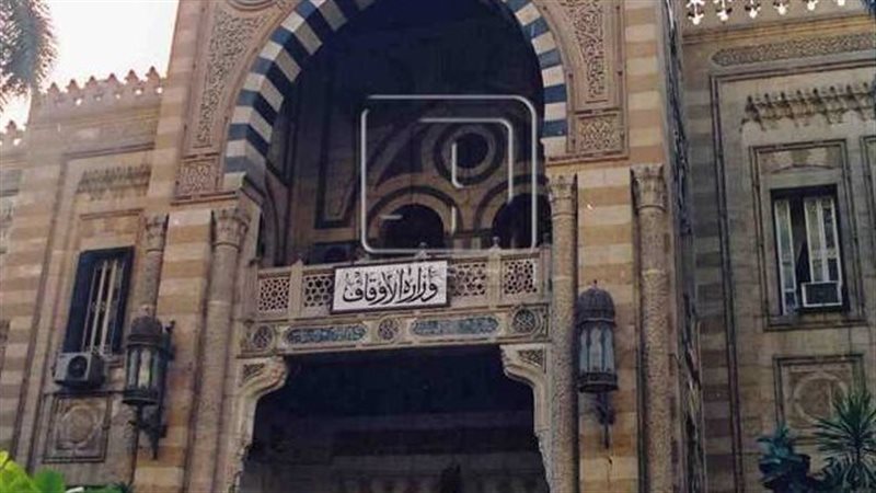 وزارة الأوقاف، فيتو