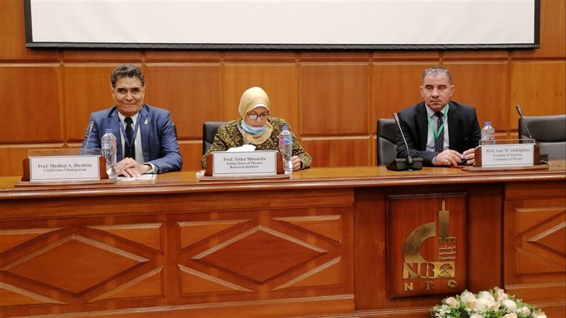 مؤتمر المركز القومي