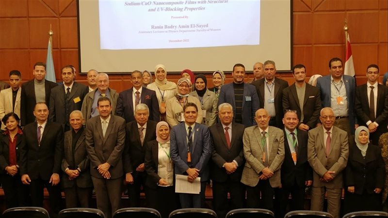 مؤتمر المركز القومي